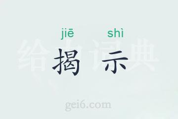 揭示球队真实竞技状态的关键指标