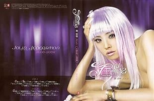 新曲